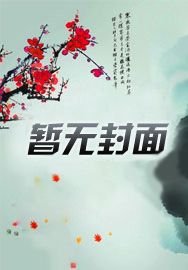 混沌仙魔决官方如何下载