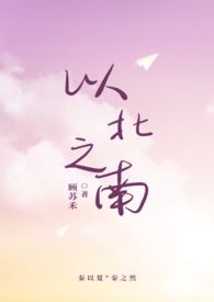 以北斗卫星为主题的绘画